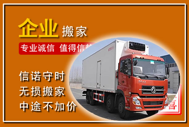 吴忠工厂单位搬迁