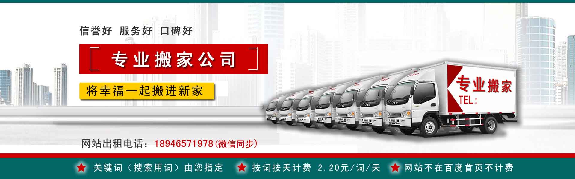 吴忠公司搬迁